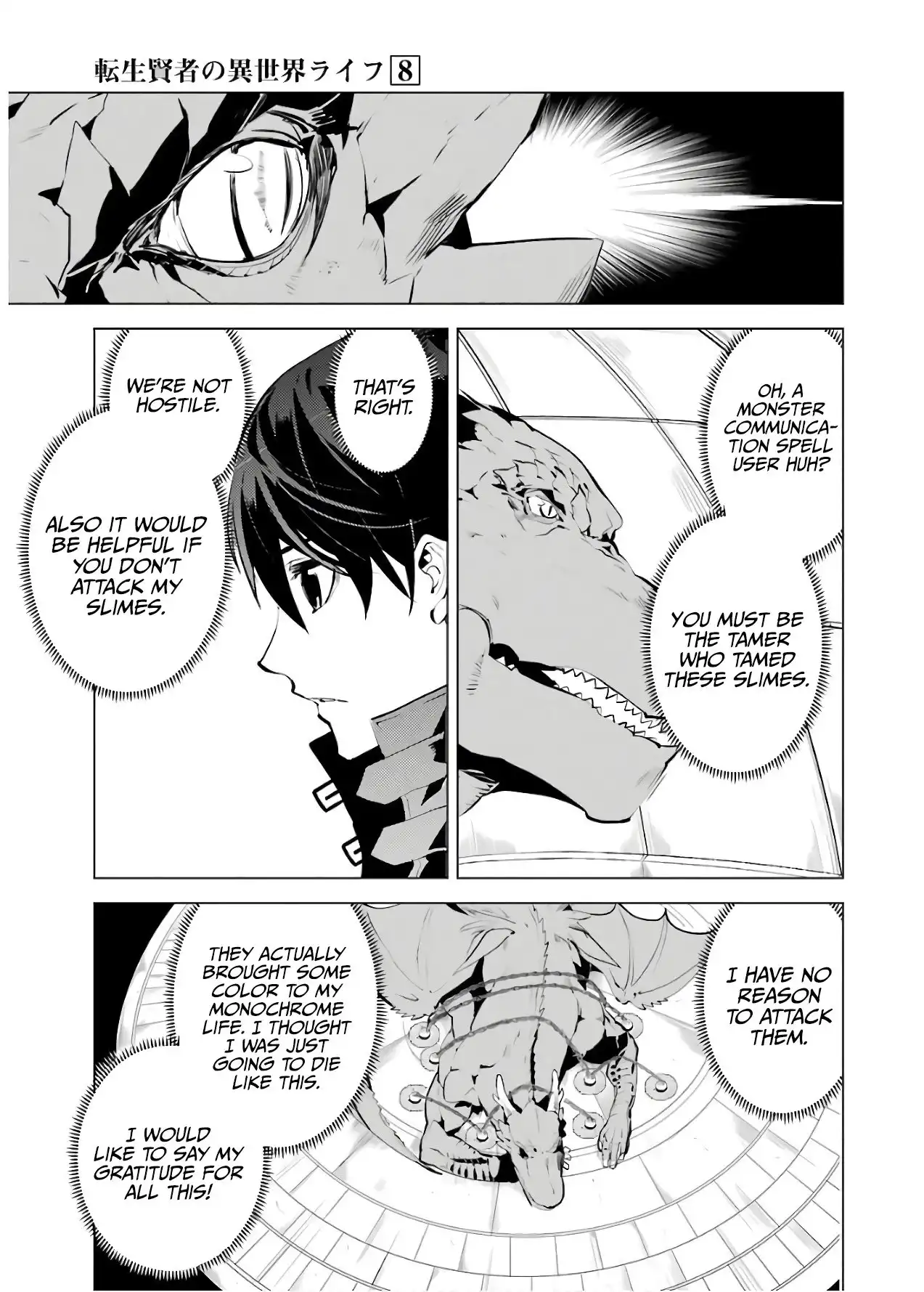 Tensei Kenja no Isekai Raifu ~Daini no Shokugyo wo Ete, Sekai Saikyou ni Narimashita~ Chapter 24 11